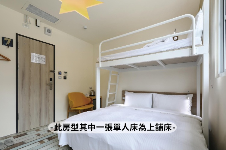 Standard Triple room