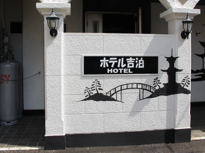 Otel görseli