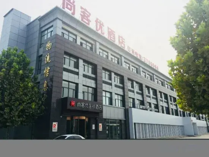 Shankee Hotel (Baoding Lugang International)