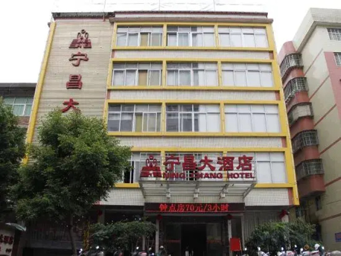 Ning Chang Hotel