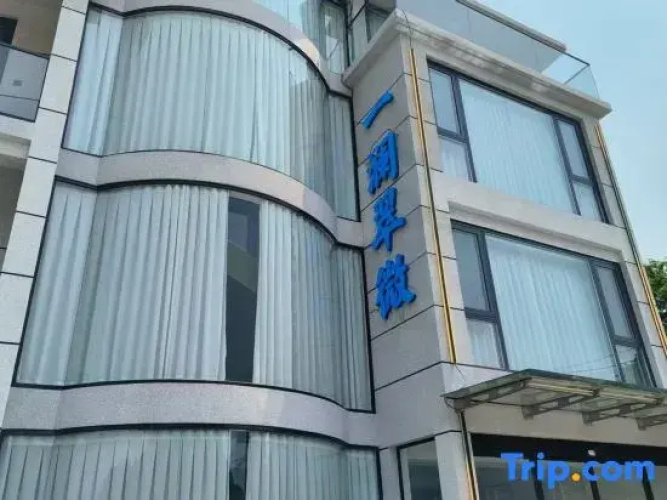 Yi Lan Cui Wei Hotel