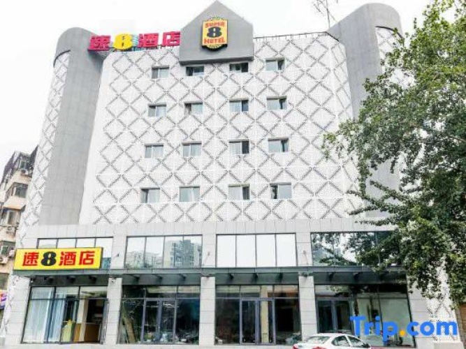 Super 8 Hotel Beijing Daxing Qingyuan Road Subway