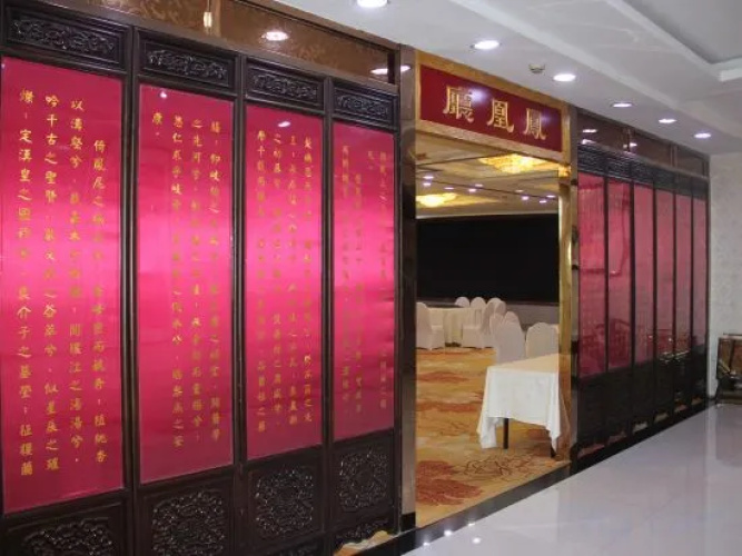 Qingcheng Hotel