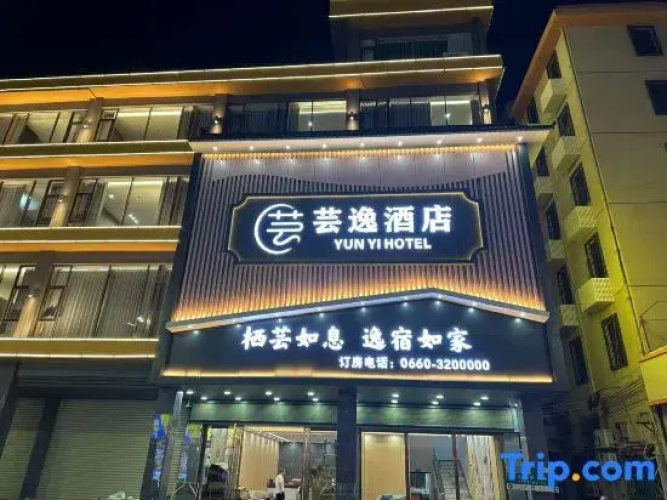 Yun Yi Hotel