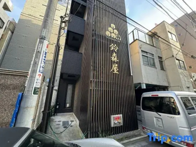 Capsule Hostel Suzumoriya