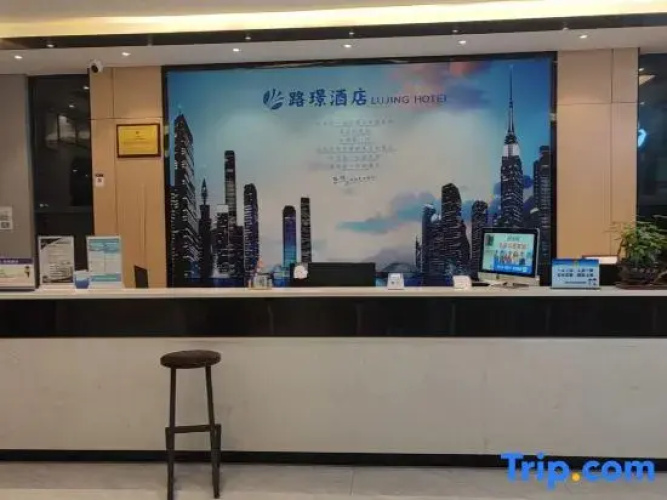 Shenzhen Road Hotel