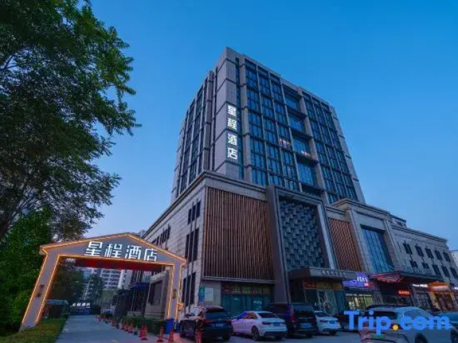 Starway Hotel (Baoding Passenger Transport Center, Yuhua East Road)