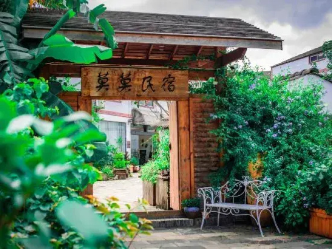 momo hotel