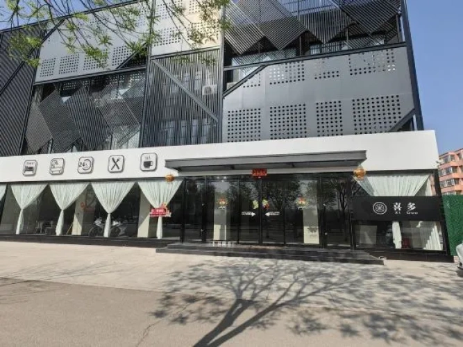 Ding Xiang Xiduo Hotel