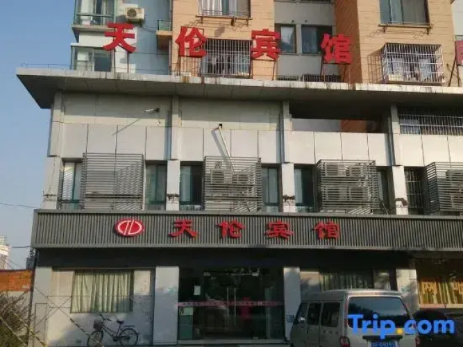 Kunshan Tianlun Hotel