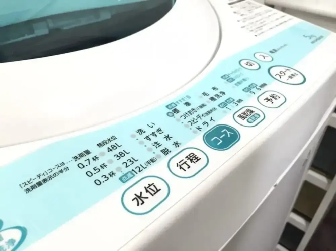 Shin-Osaka GRAND-H 202