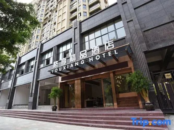 Youxiang Hotel