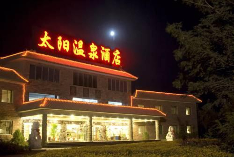 Dunhuang Sun Village Hotel