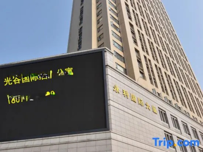 IBLV Vedio Hotel （Guanggu Yangjiawan）