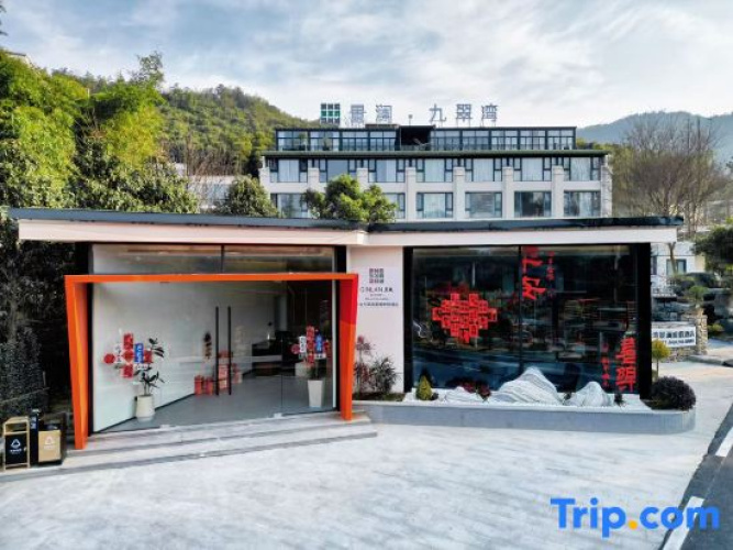 Ginlan Jia Resort Anji Zhejiang
