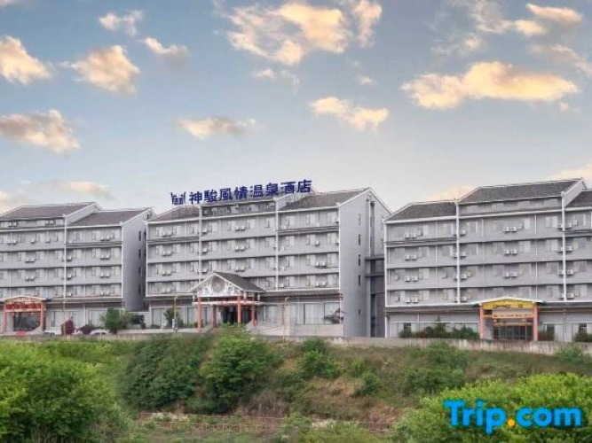 Shenjun Fengqing Hot Spring Hotel