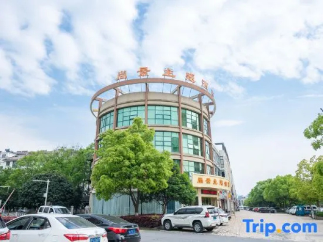 Shangjing Theme Hotel