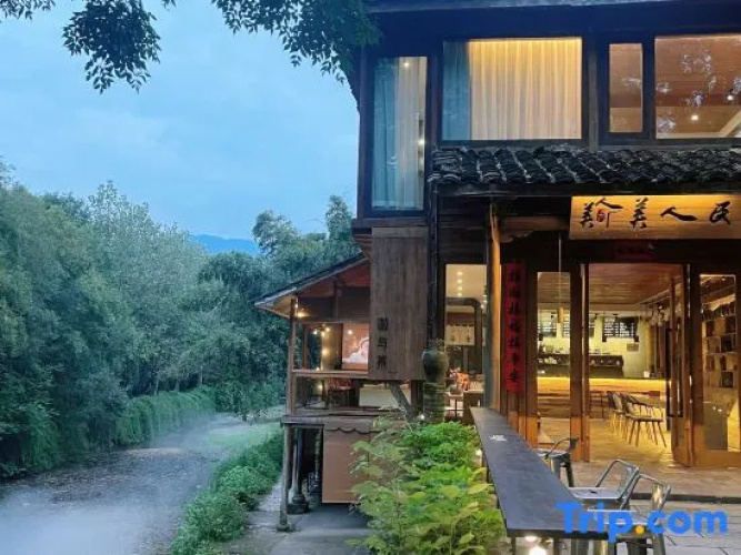 Guzhang Shuiqiao Hostel