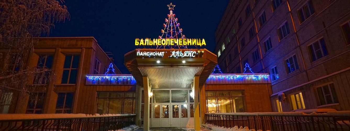 Альянс**