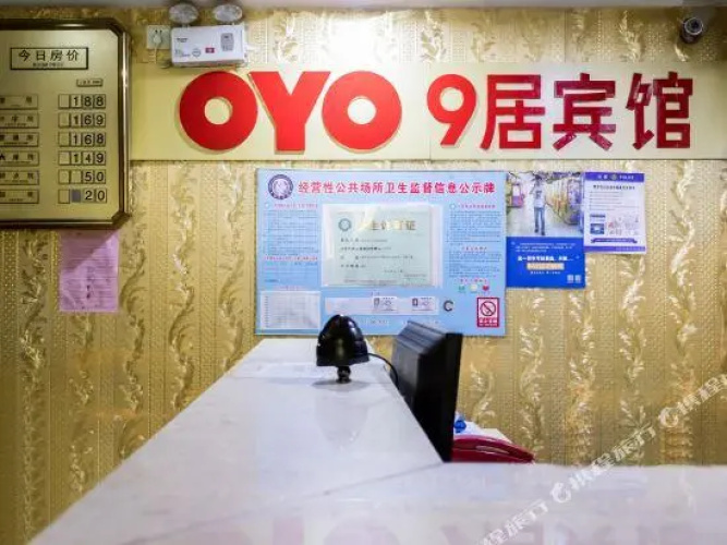 9 Ju Hostel