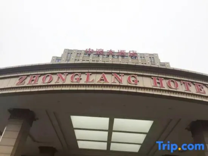 Zhonglang Hotel