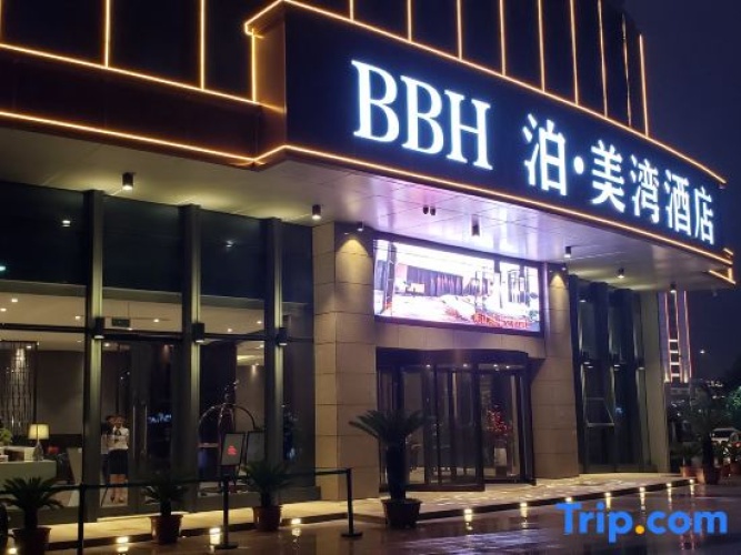 Bbh Hotel (Xinchang Ocean City)