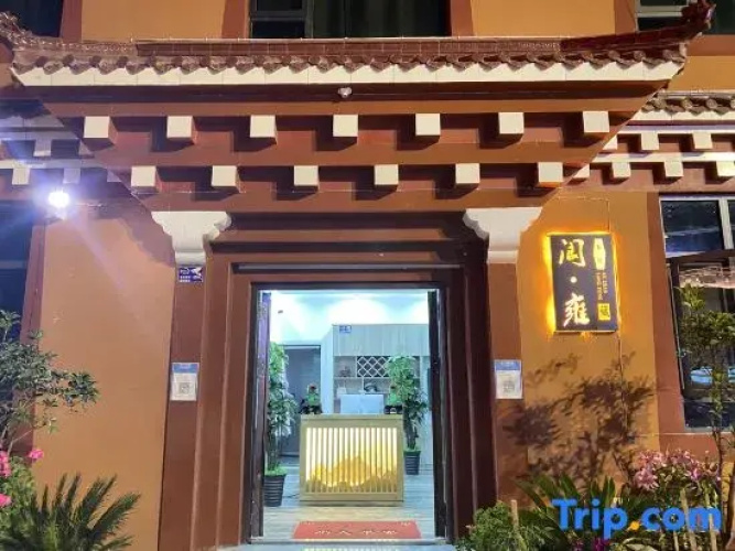 Yuan Inn
