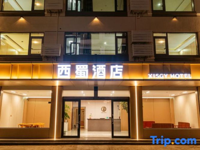 xishu hotel