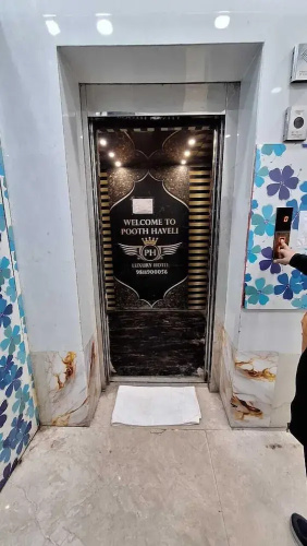 Pooth Haveli