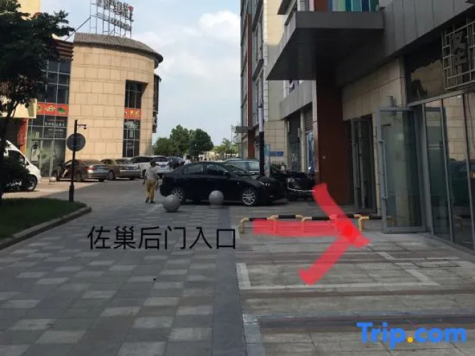 Zuo Chao Hotel
