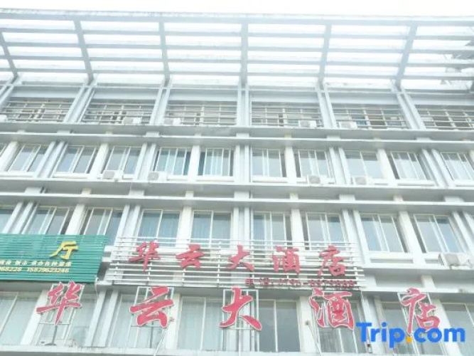 Huayun Hotel