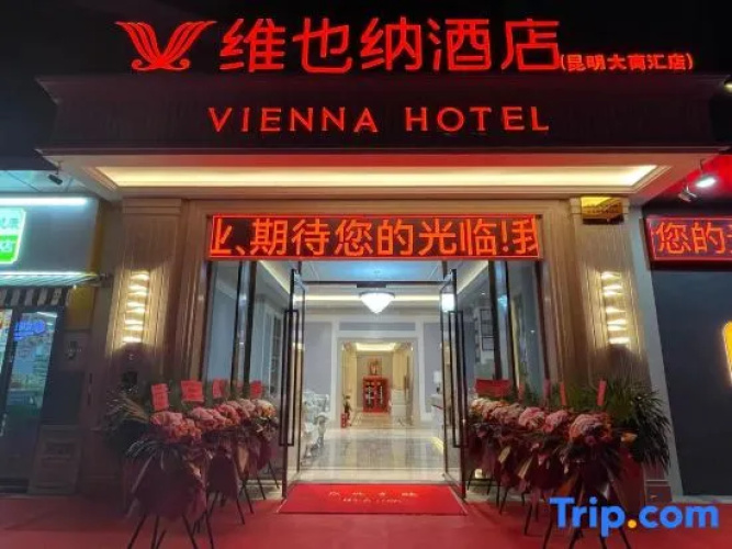 Vienna Hotel (Kunming Dashanhui)