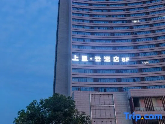 ShangChengYun·Hotel