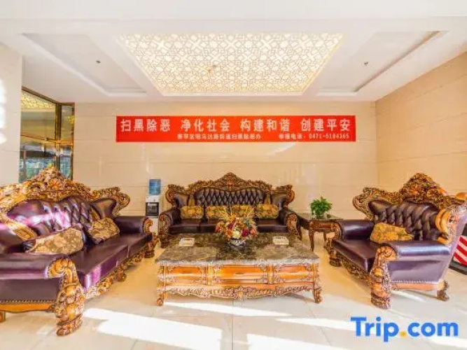 Hohhot Junyi Hotel