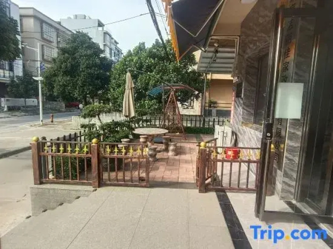 Xinyu Homestay