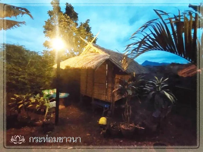 Bungalow