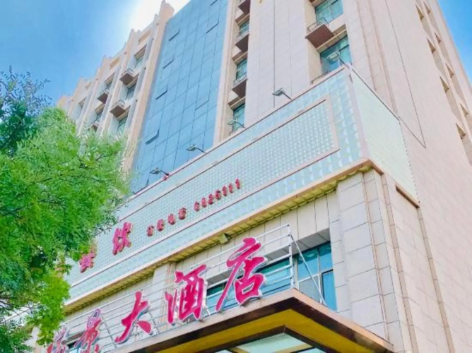 Ruijing Hotel