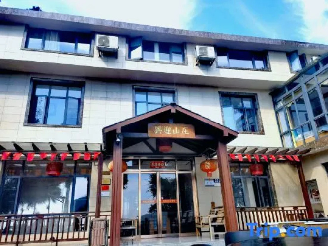 Nanyue Xingying Villa
