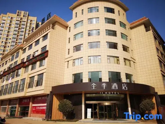 Ji Hotel Hefei Economic Development Zone University Town
