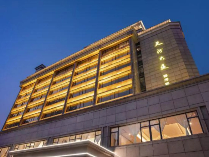Tianhe  Hotel