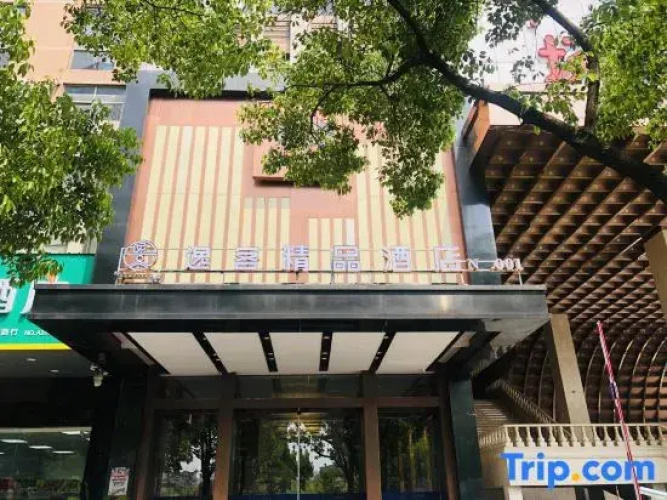 Yike Boutique Hotel