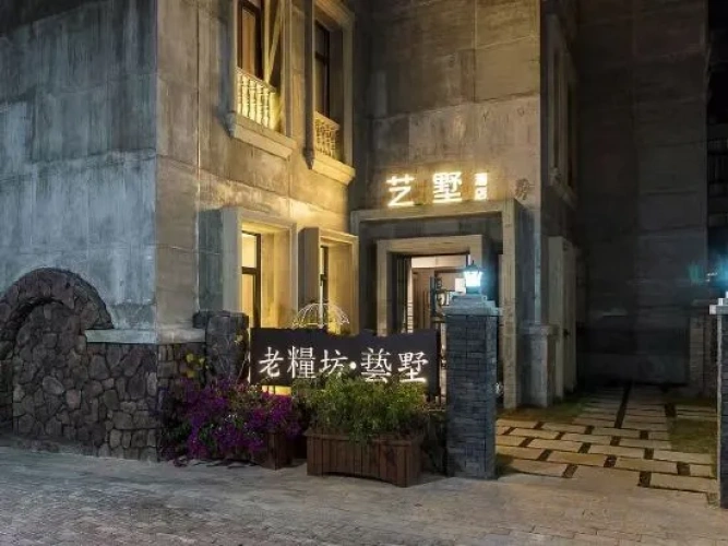 Taizhou Laoliangfang Shengpin Holiday Yishu Hotel