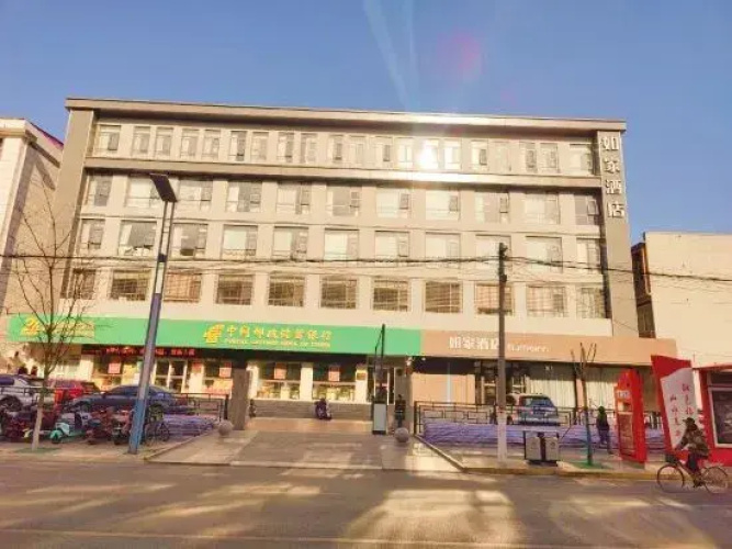 Image de l'hôtel
