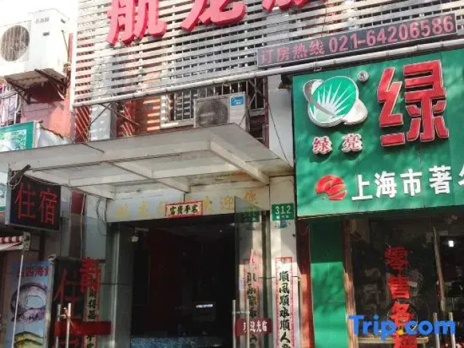 Hanglong Hotel