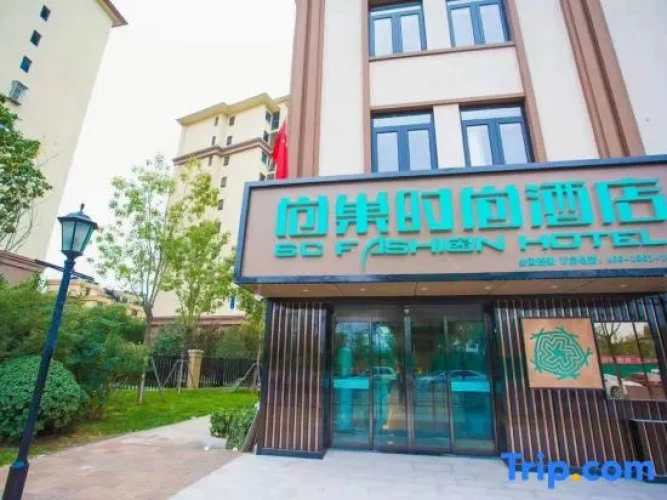 Shangchao Fashion Hotel