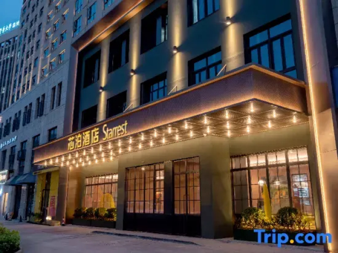 Orange Hotel (Wenzhou Longwan Wanda Branch)