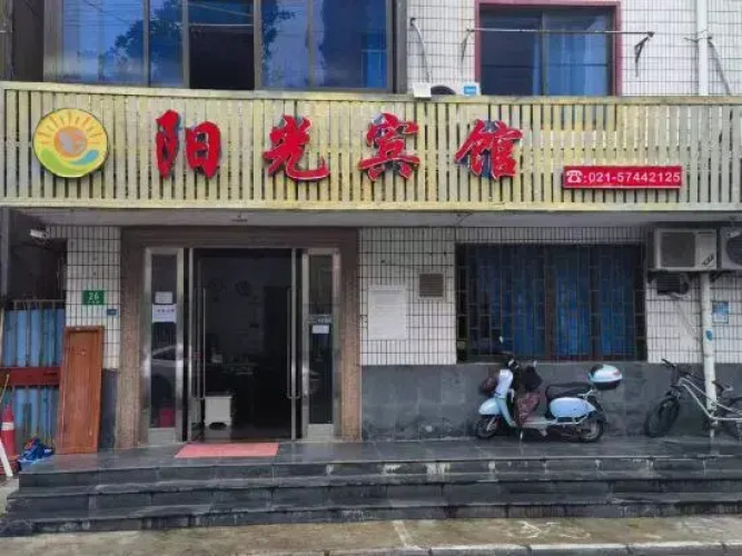 Shanghai Sunshine Hotel