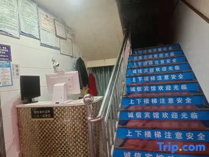 Chongqing Kaizhou Integrity Hotel