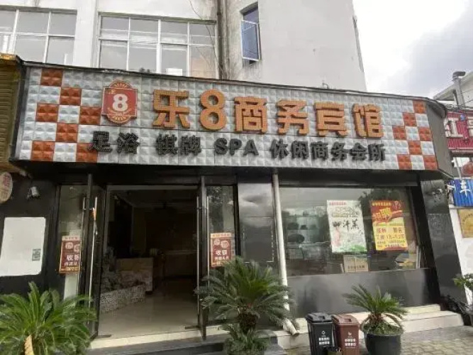 Le8 Business Hotel