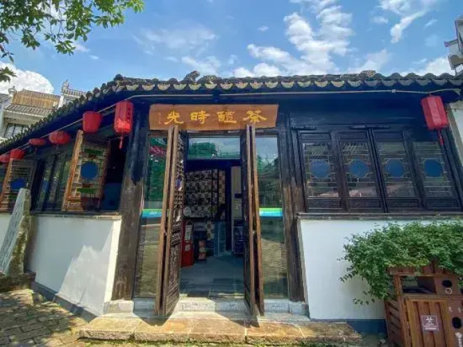 Zhenyangxia Scenic Area Theme Inn